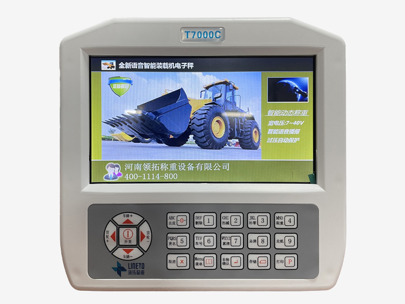 裝載機秤電子秤 —— 出現了問題怎么辦？